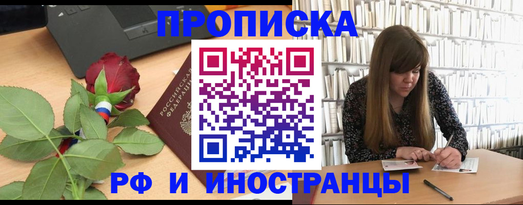 форма 3 в Прохладном